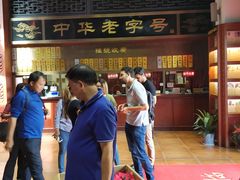 -方回春堂(拱宸桥店)