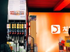 -龙捷快修(方洲邻里中心店)