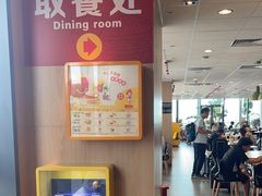 -麦当劳(三亚凤凰机场店)