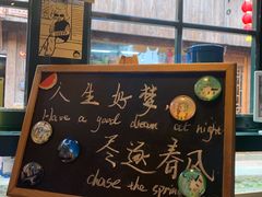 -新月集庭院咖啡馆(老邮局店)