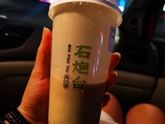 -石炮台果汁冰(天河店)