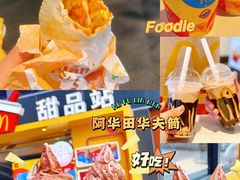 -麦当劳(天一广场店)