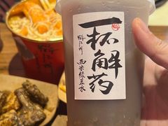 -鹤江桥·红油牛肉粉(SKP店)