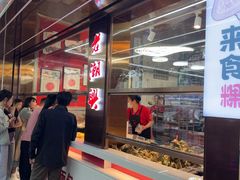 -老潮兴粿品(龙北店)