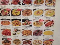 -蓝田印象
