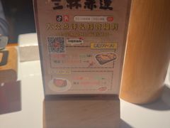 -三杯赤運·中式小酒馆(所城里店)