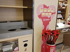 -海底捞火锅(泰安爱琴海店)