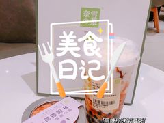 -奈雪的茶(中华广场店)