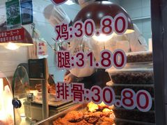 -王二甩老木子鸡(江湾店)