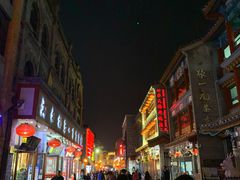 -张一元(总店)