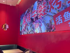 -川椒媚双椒烤鱼(鑫江东方城购物中心店)