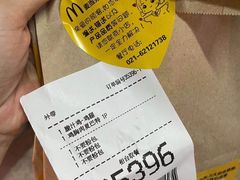 -麦当劳(华宁弘基生活中心店)