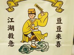 -喜茶(上海兴业太古汇店)