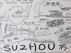 -苏州观前平江CitiGO欢阁酒店