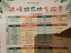 -三亚亚龙湾天域度假酒店