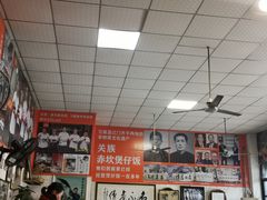 -关氏饮食店
