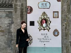 -北京国子监胡同