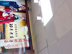-屋里家延边朝鲜族冷面(南园店)