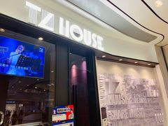 -TZ House音乐现场(来福士中心店)