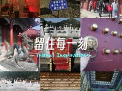 -珠海圆明新园