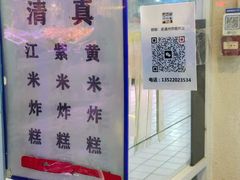 -运河通源农贸市场