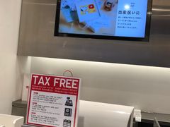 -优衣库(银座店)