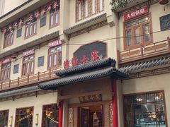 -津沽小院(天津之眼店)