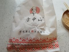 -方中山胡辣汤(成都首店)
