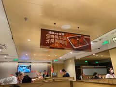 -海底捞火锅(丰尚国际广场店)