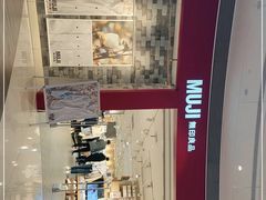 -MUJI无印良品(领秀城店)