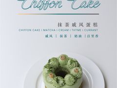 抹茶戚风-研途咖啡馆(健康路店)