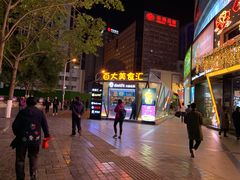 -南屏步行街