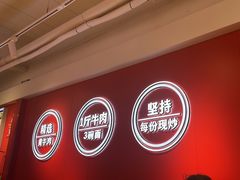 -阿当·小炒牛肉面(人广店)