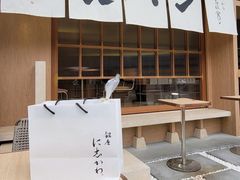 -银座仁志川·生吐司专门店(香港广场店)