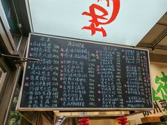 -昌盛德徐州老菜馆