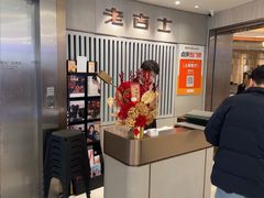 -老吉士(环贸iapm店)