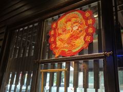 -川西坝子火锅(清江东路3.0直营店)
