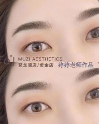 点击看大图 -木子美学