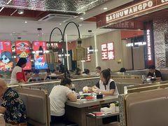 -巴蜀王婆大虾(南锣鼓巷店)