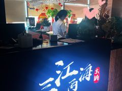 -三江两海老火锅(北京首店)