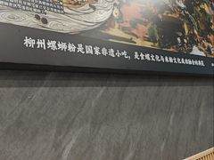 -家味螺蛳粉&烤鱼(五角场店)