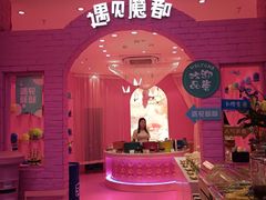-海底捞火锅(外滩店)