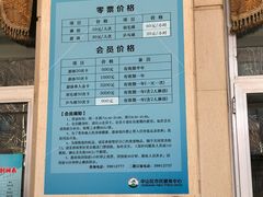 -大连市中山区市民健身中心