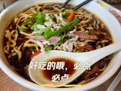 -周家二小姐的菜(西津渡店)