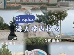 -青岛海滨风景区小鱼山