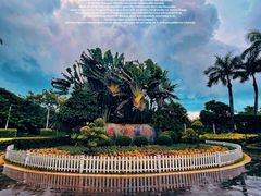 -白沙门生态公园