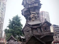 -纸盐河码头火锅(十八梯店)