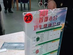 -紫光园(顺义店)