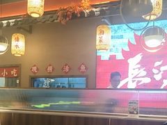 -恰饭·老长沙市井菜(天河客运站店)