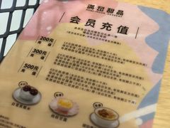 -满记甜品(加州阳光开元广场店)